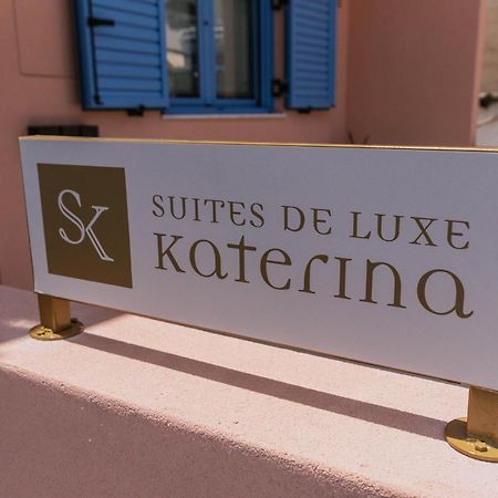 Suites De Luxe Katerina Коккинос Пиргос Экстерьер фото